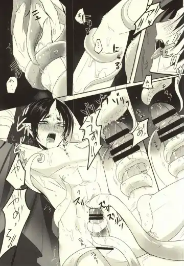 [Tarawo] Sono Shuuchaku, Koi Goku Nite Ni Maku Fhentai - Page 16