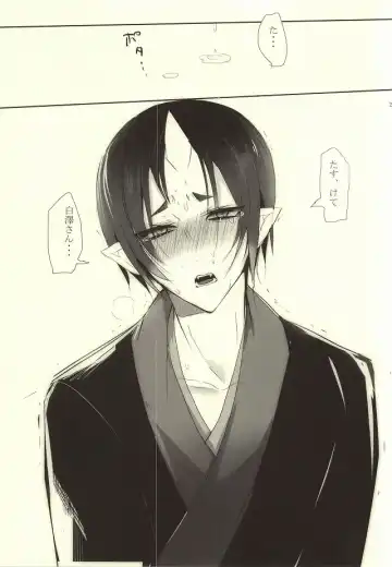 [Tarawo] Sono Shuuchaku, Koi Goku Nite Ni Maku Fhentai - Page 30