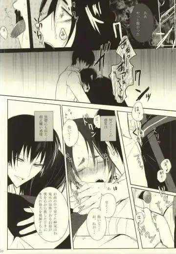 [Tarawo] Sono Shuuchaku, Koi Goku Nite Ni Maku Fhentai - Page 31