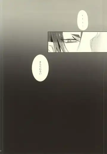 [Tarawo] Sono Shuuchaku, Koi Goku Nite Ni Maku Fhentai - Page 41