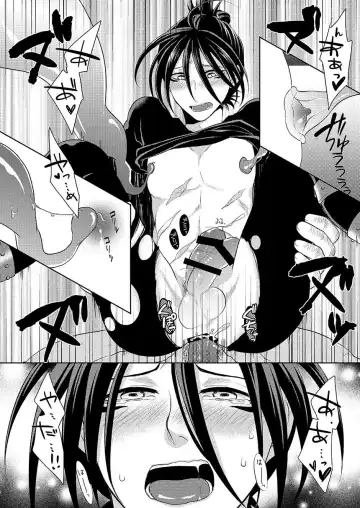 [Hashi] SoniKan Fhentai - Page 13