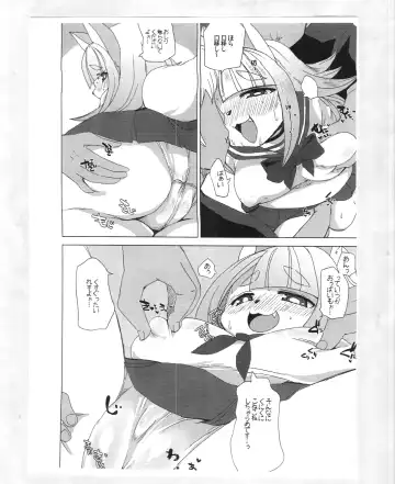 [Shinobe] Black Box Fhentai - Page 4