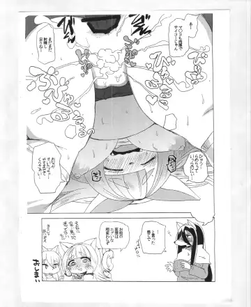 [Shinobe] Black Box Fhentai - Page 9