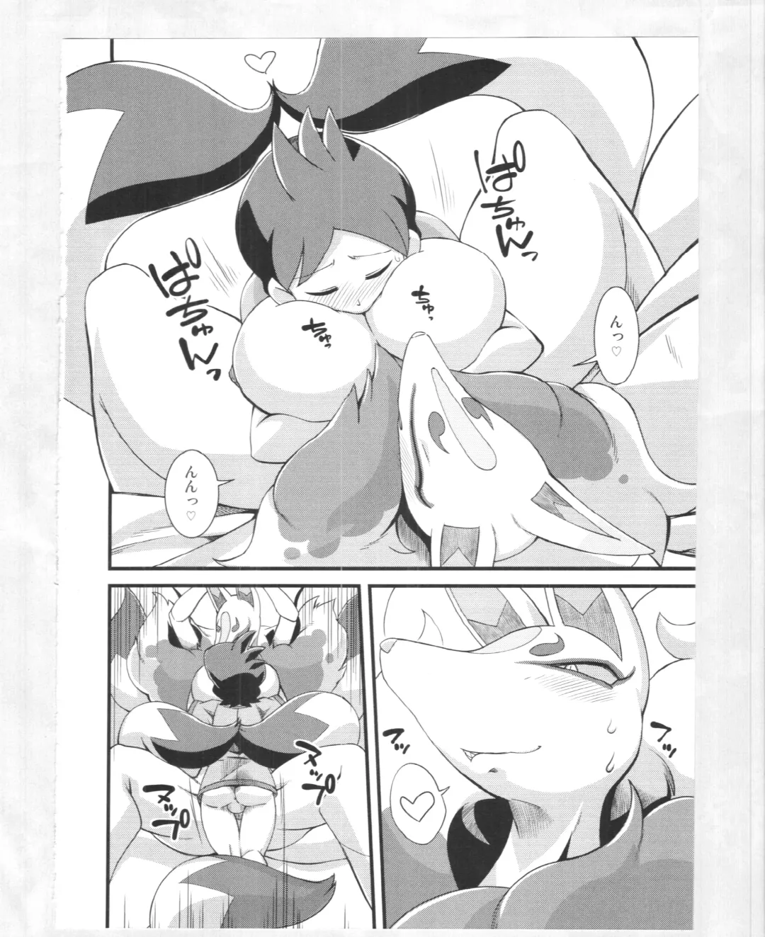 [Akuno Toujou] Kitsune no Yomeiri Shinuchi Fhentai - Page 17