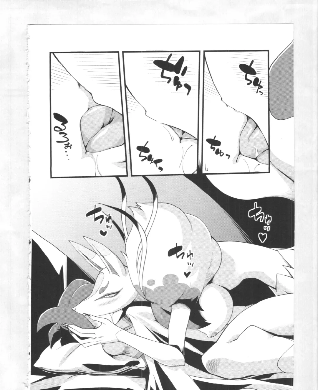 [Akuno Toujou] Kitsune no Yomeiri Shinuchi Fhentai - Page 7
