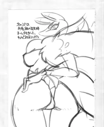 [Akuno Toujou] Kitsune no Yomeiri Shinuchi Fhentai - Page 24