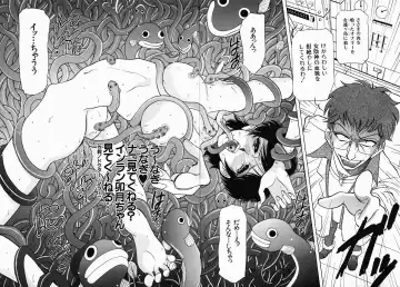 [Yamamoto Johanne] PUSSY TALKIN' Fhentai - Page 103