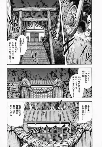 [Yamamoto Johanne] PUSSY TALKIN' Fhentai - Page 164