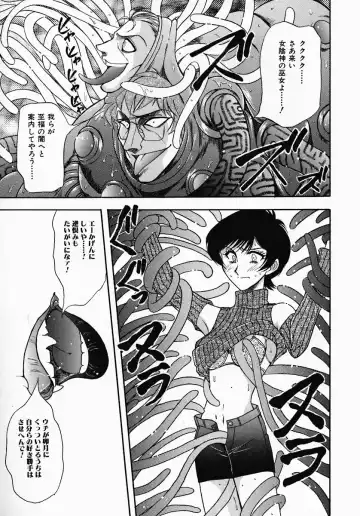 [Yamamoto Johanne] PUSSY TALKIN' Fhentai - Page 169