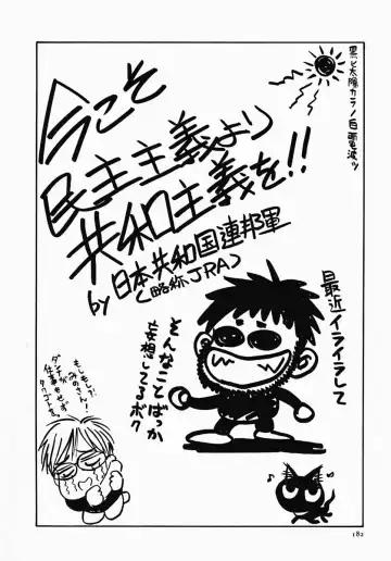 [Yamamoto Johanne] PUSSY TALKIN' Fhentai - Page 180