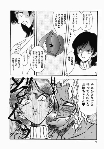 [Yamamoto Johanne] PUSSY TALKIN' Fhentai - Page 28