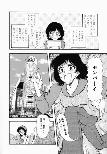 [Yamamoto Johanne] PUSSY TALKIN' Fhentai - Page 43