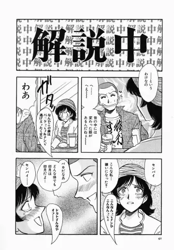 [Yamamoto Johanne] PUSSY TALKIN' Fhentai - Page 45