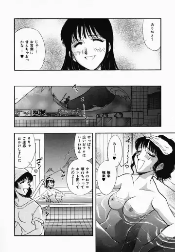 [Yamamoto Johanne] PUSSY TALKIN' Fhentai - Page 60