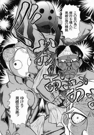 [Yamamoto Johanne] PUSSY TALKIN' Fhentai - Page 78