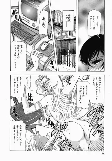 [Yamamoto Johanne] PUSSY TALKIN' Fhentai - Page 89