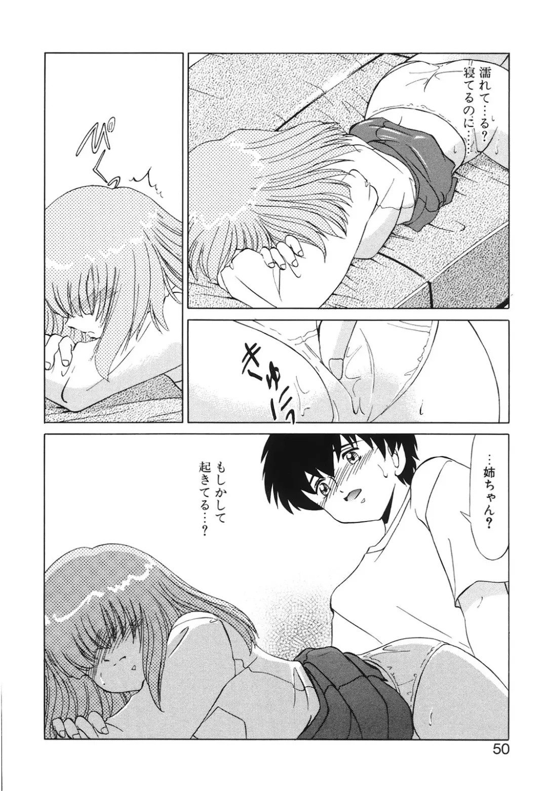 [Miyamoto Rumi] Koakuma no Jouken Fhentai - Page 49