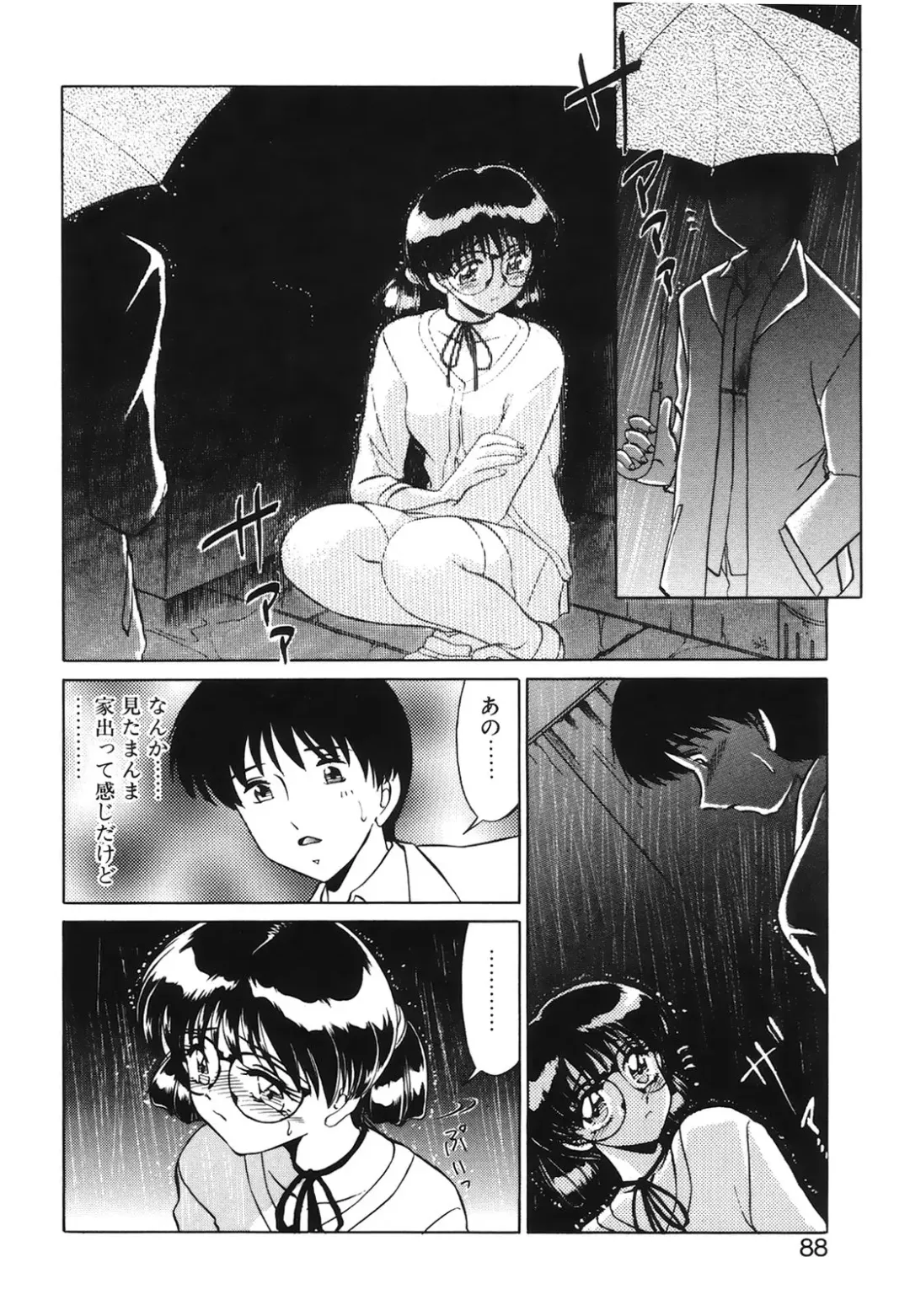 [Miyamoto Rumi] Koakuma no Jouken Fhentai - Page 87