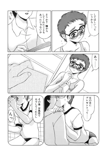 [Miyamoto Rumi] Koakuma no Jouken Fhentai - Page 111