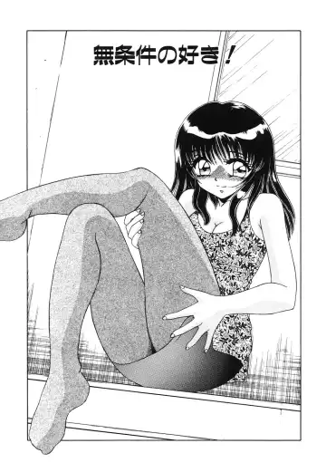 [Miyamoto Rumi] Koakuma no Jouken Fhentai - Page 126