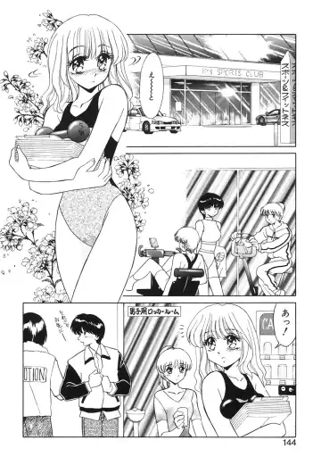 [Miyamoto Rumi] Koakuma no Jouken Fhentai - Page 143