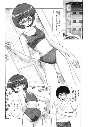 [Miyamoto Rumi] Koakuma no Jouken Fhentai - Page 27