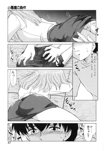 [Miyamoto Rumi] Koakuma no Jouken Fhentai - Page 46