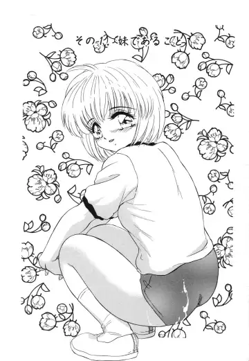 [Miyamoto Rumi] Koakuma no Jouken Fhentai - Page 6