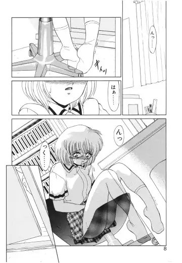 [Miyamoto Rumi] Koakuma no Jouken Fhentai - Page 7