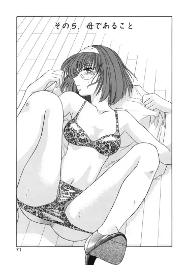 [Miyamoto Rumi] Koakuma no Jouken Fhentai - Page 70