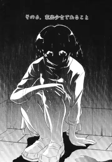 [Miyamoto Rumi] Koakuma no Jouken Fhentai - Page 86