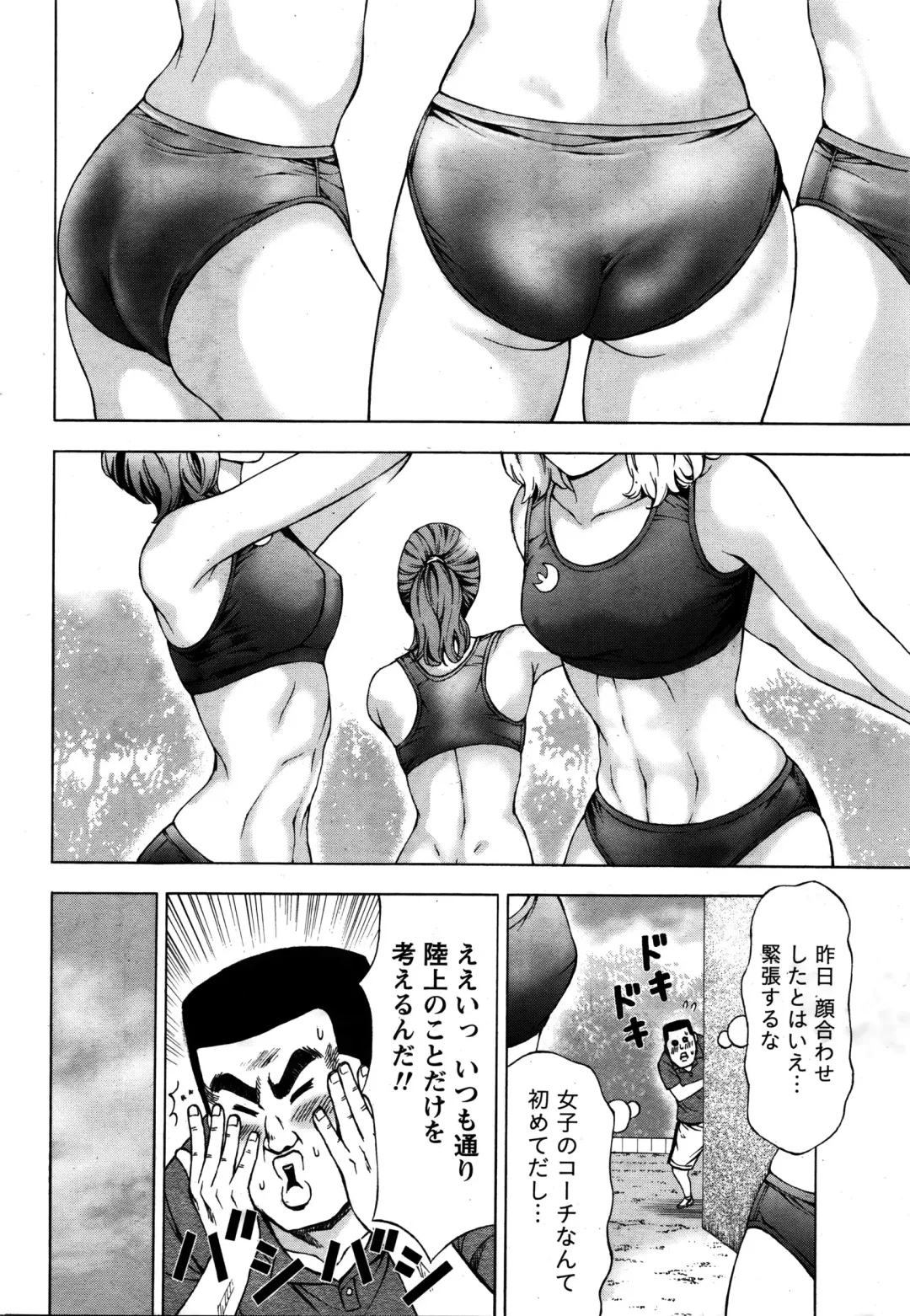 Namaiki! 2016-02 Fhentai - Page 11