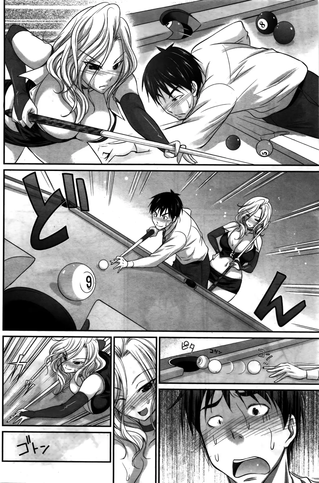 Namaiki! 2016-02 Fhentai - Page 111