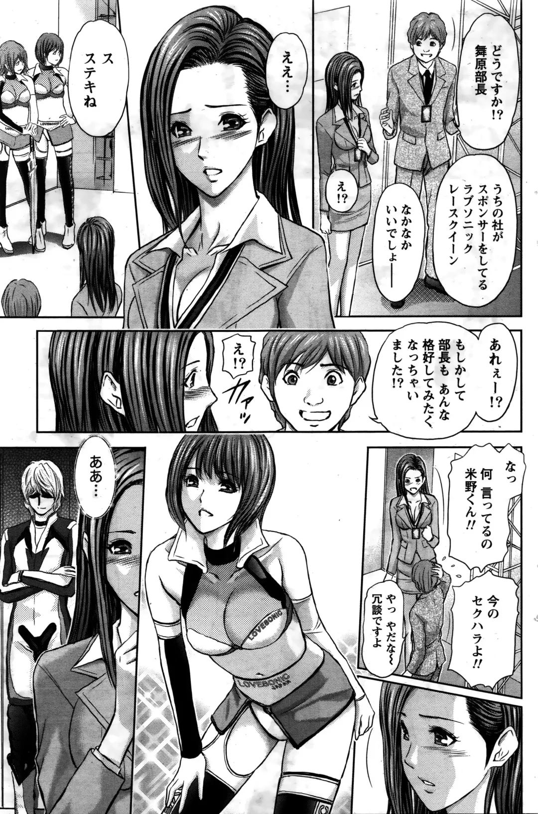 Namaiki! 2016-02 Fhentai - Page 128