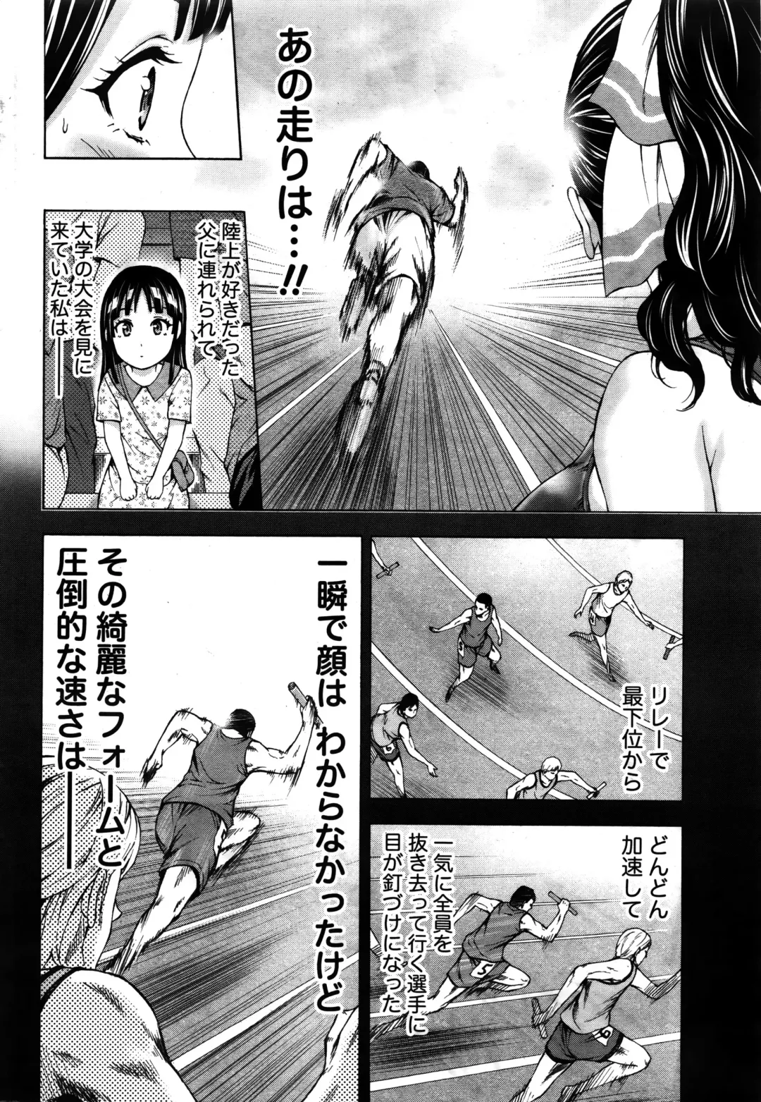Namaiki! 2016-02 Fhentai - Page 15