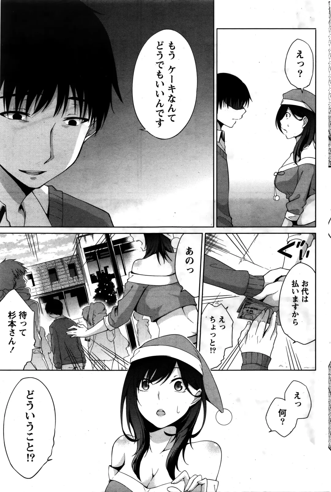 Namaiki! 2016-02 Fhentai - Page 152