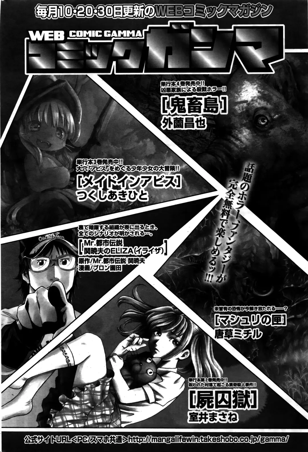 Namaiki! 2016-02 Fhentai - Page 195