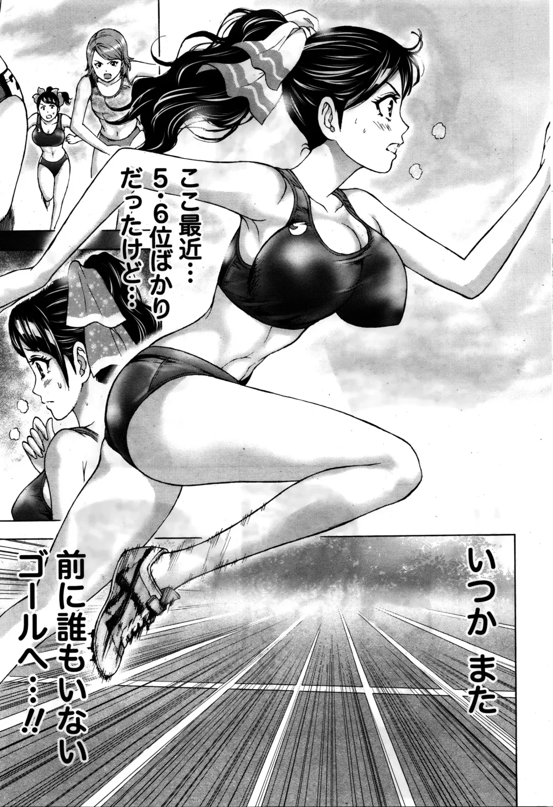 Namaiki! 2016-02 Fhentai - Page 22