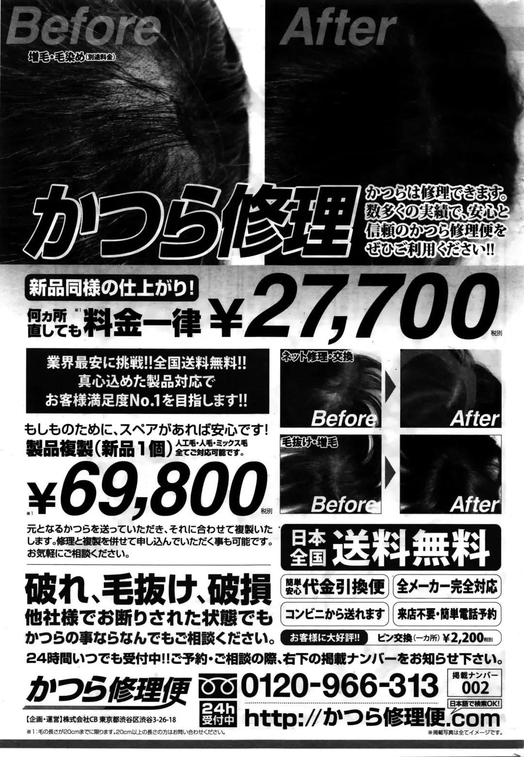 Namaiki! 2016-02 Fhentai - Page 220