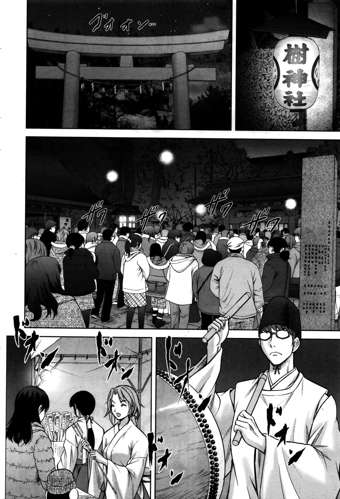 Namaiki! 2016-02 Fhentai - Page 45