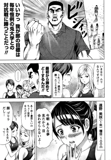 Namaiki! 2016-02 Fhentai - Page 12