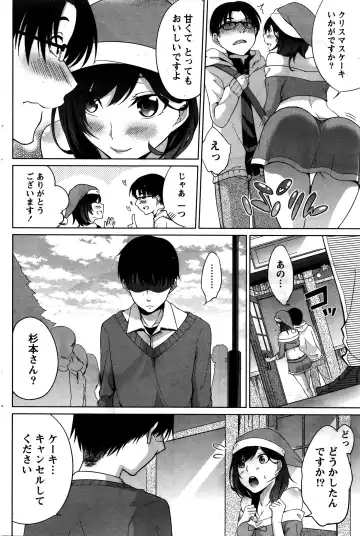 Namaiki! 2016-02 Fhentai - Page 151