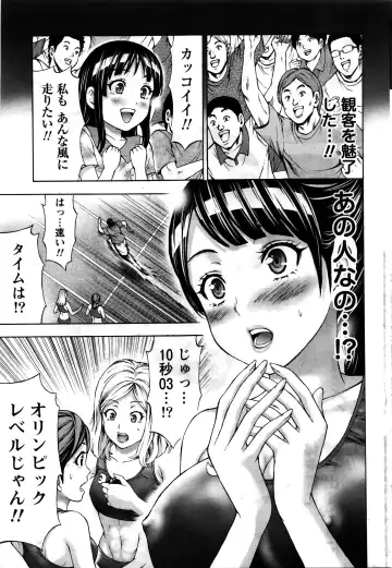 Namaiki! 2016-02 Fhentai - Page 16