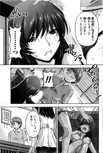 Namaiki! 2016-02 Fhentai - Page 178