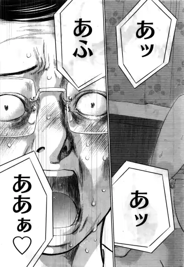 Namaiki! 2016-02 Fhentai - Page 208