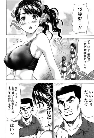 Namaiki! 2016-02 Fhentai - Page 23