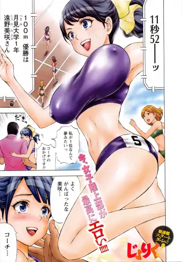 Namaiki! 2016-02 Fhentai - Page 4
