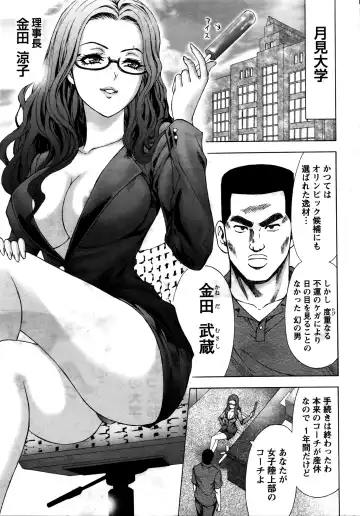 Namaiki! 2016-02 Fhentai - Page 8