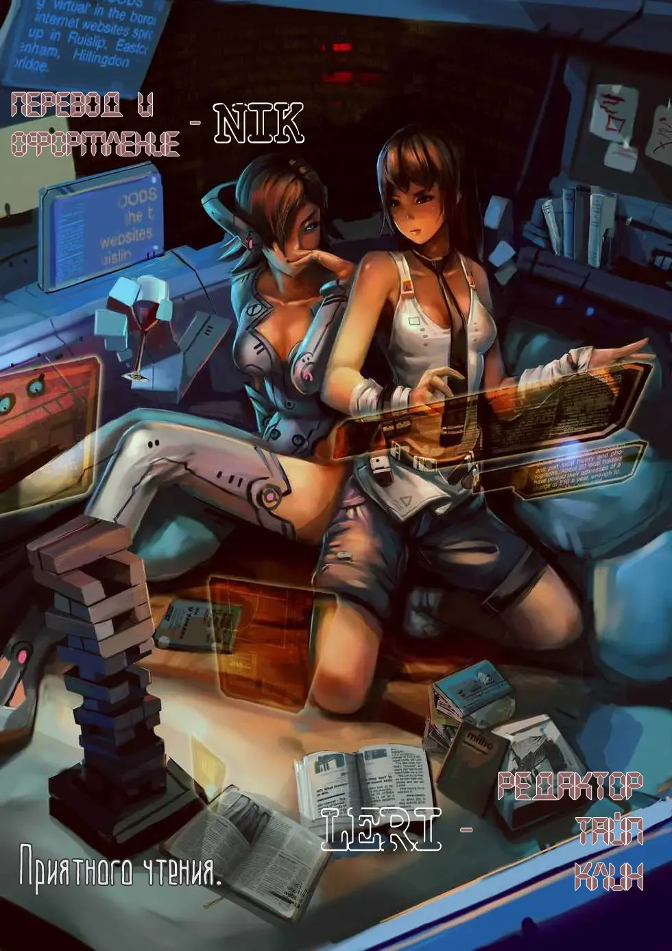 [Hoyoyo] Kora! Anta Hahaoya o Kudoite Nani Shiyou tte Iu no! Fhentai - Page 120