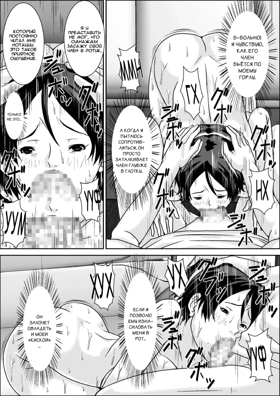 [Hoyoyo] Kora! Anta Hahaoya o Kudoite Nani Shiyou tte Iu no! Fhentai - Page 68